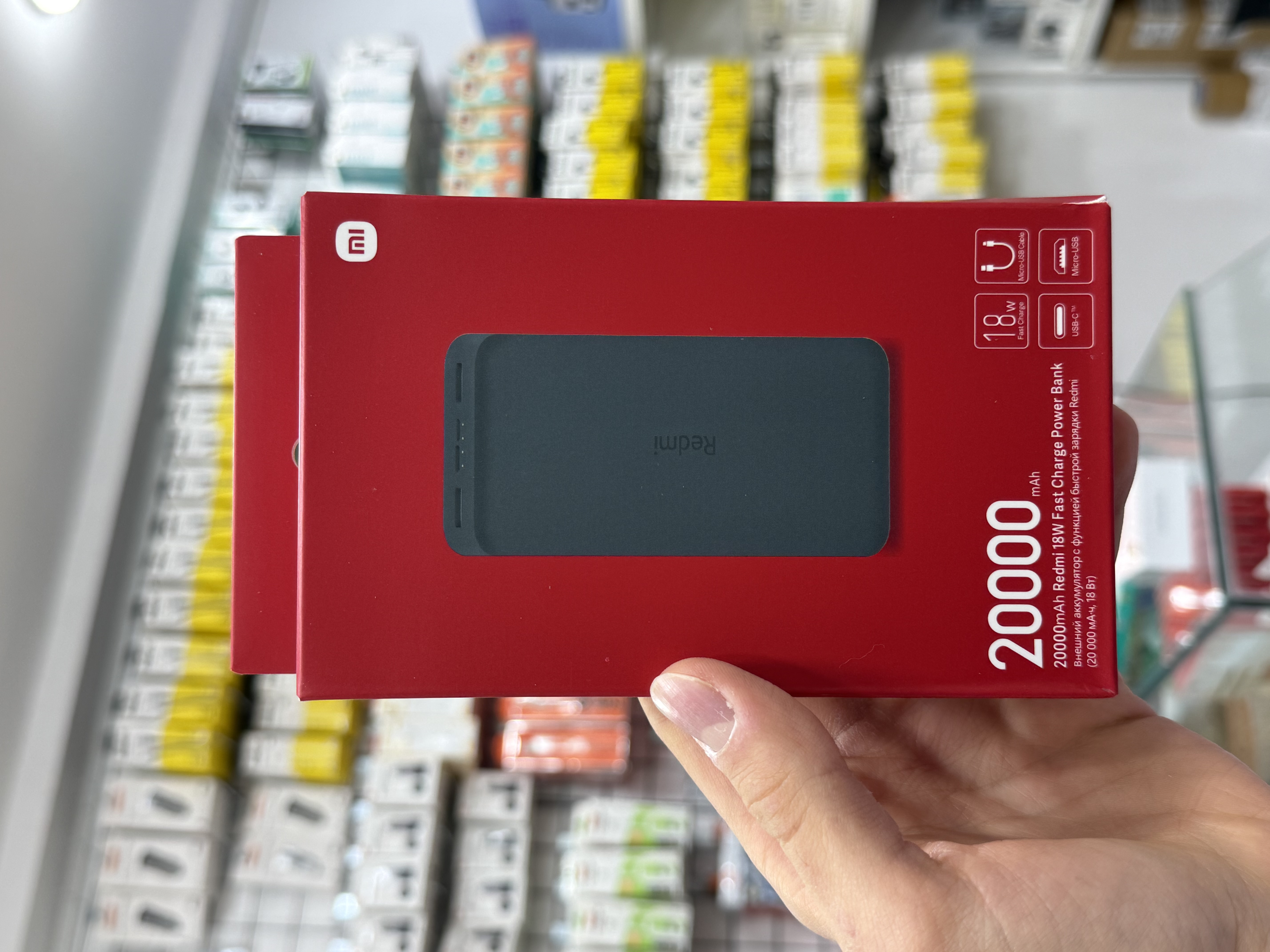 پاوربانک اورجینال شیائومی ظرفیت 20000 میلی آمپر