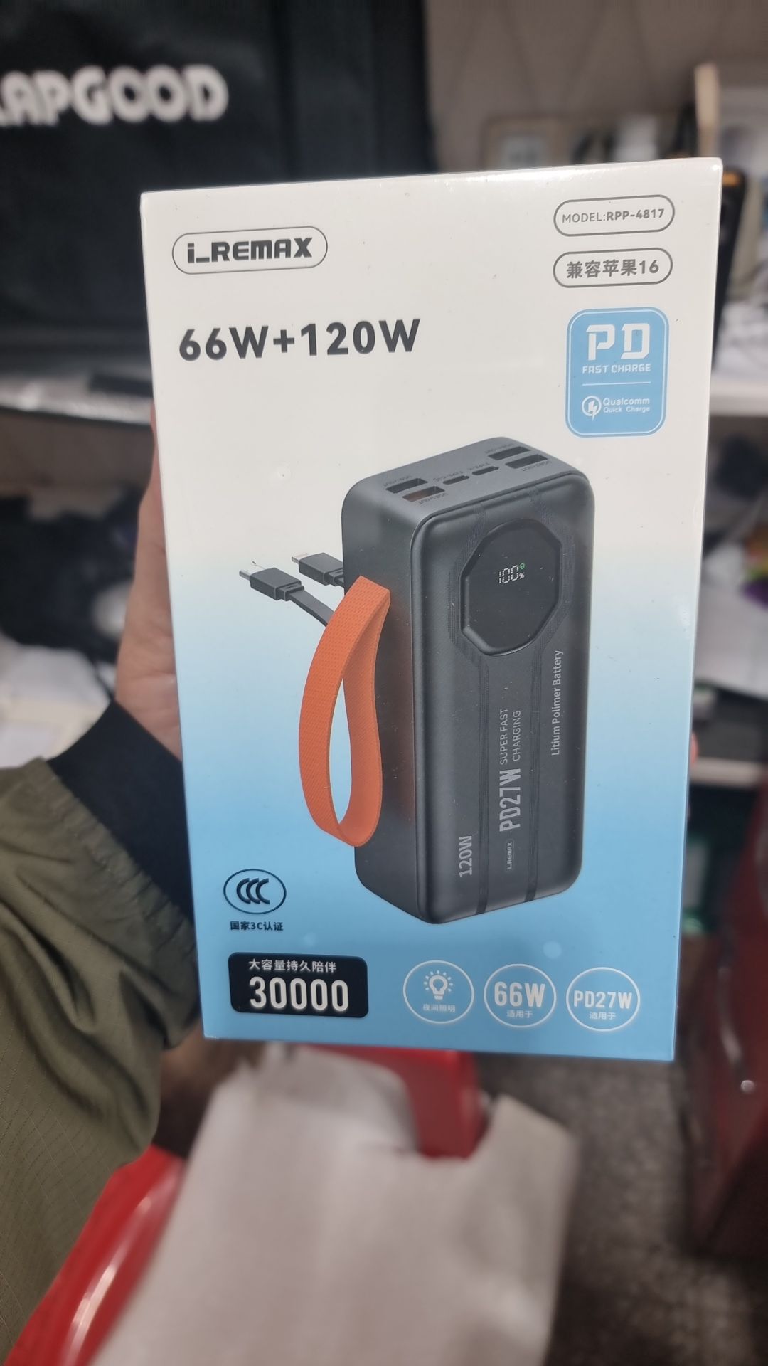 پاوربانک ۳۰۰۰۰ میلی آمپر ریمکس ۲۷ وات