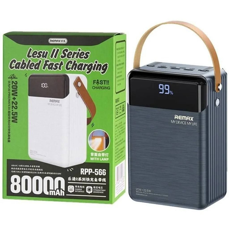 پاوربانک ۸۰۰۰۰ میلی آمپر ریمکس مدل RPP-566